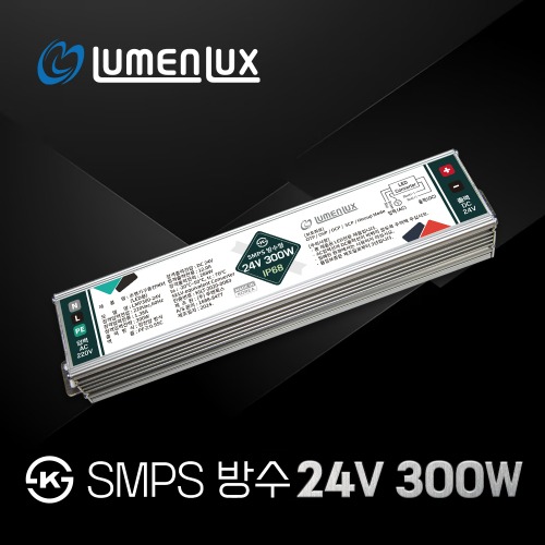 KS 방수 SMPS 24V 300W/LMP300-24V/ DC LED안정기 컨버터 국산