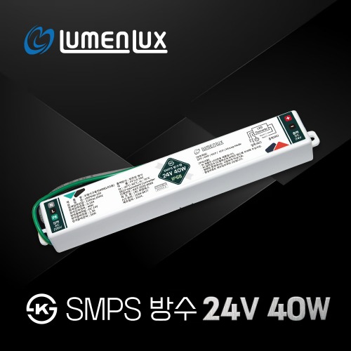 KS 방수 SMPS 24V 40W/LMP040-24V/ DC LED안정기 컨버터 국산
