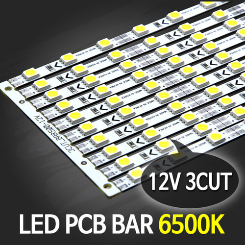 LED BAR PCB 12V 6500K (3컷)