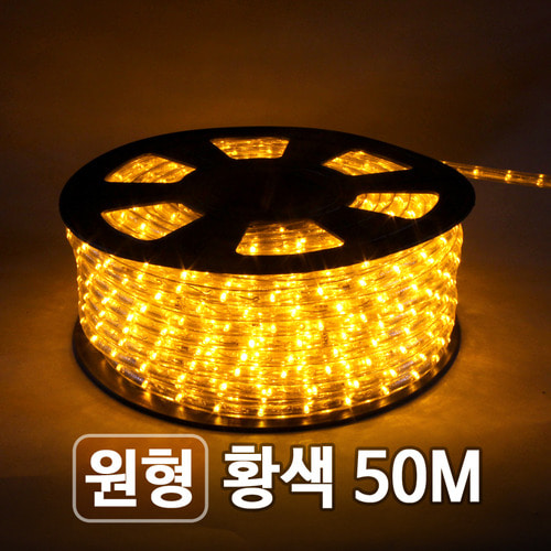 LED 원형논네온 황색 50M