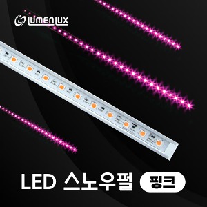 LED 12v 스노우펄 핑크 /LED유성 눈내리는 효과 빗방울 성탄조명 스노우폴 주문제작가능