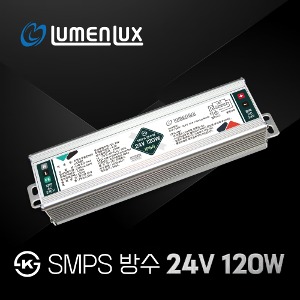KS 방수 SMPS 24V 120W/LMP120-24V/ DC LED안정기 컨버터 국산