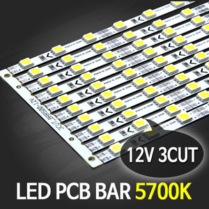 LED BAR PCB 12V 5700K (3컷)