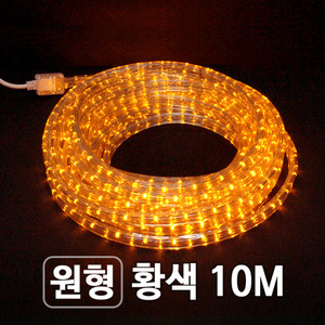LED 원형논네온 황색 10M